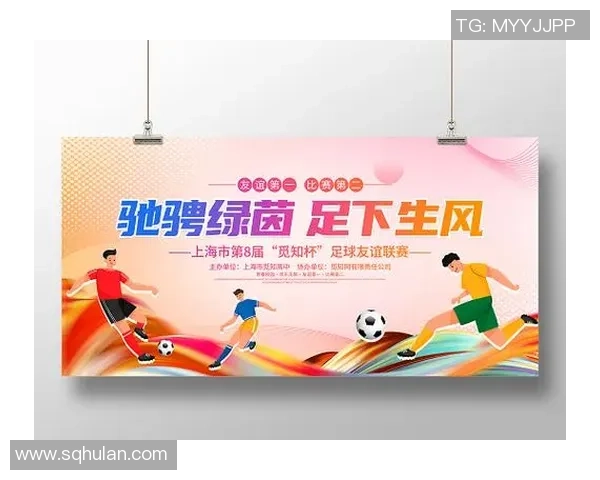 以车为舞台描绘足球球星驰骋绿茵的荣耀与激情