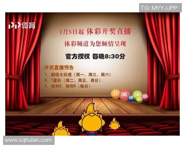 体彩足球星期五停售时间解析及相关注意事项 体彩足球星期五停售时间解析及相关注意事项