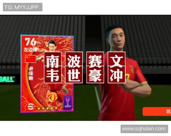 最强足球卡牌玩家揭秘如何运筹帷幄成为卡牌界的顶尖高手