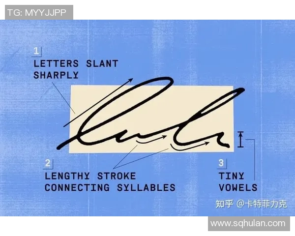 珍贵球星签名足球服拍卖活动揭幕限量珍藏版引发收藏热潮