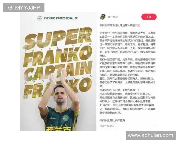 足球巨星荣耀之路：从草根到巅峰的传奇征程与背后故事