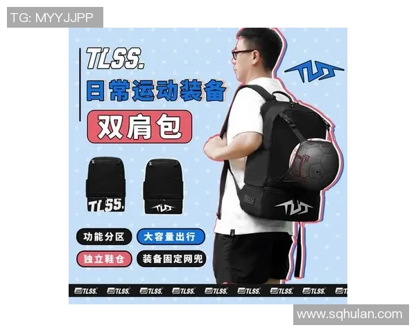 足球明星专属背包价格揭秘你不知道的奢华背后与市场价值分析