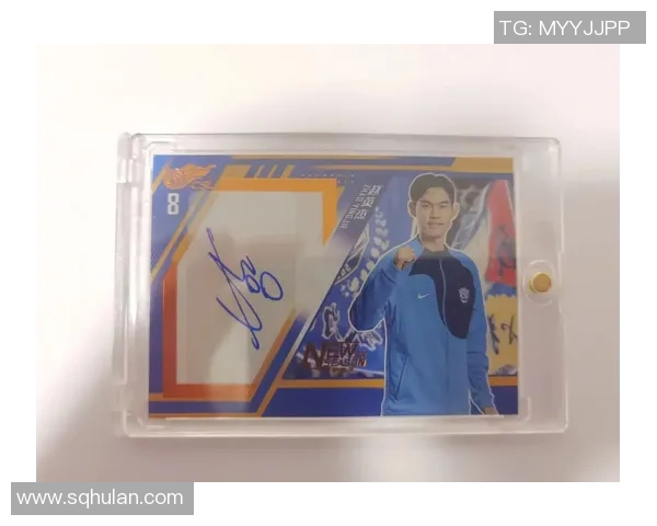 足球明星签名卡的收藏价值与市场趋势解析